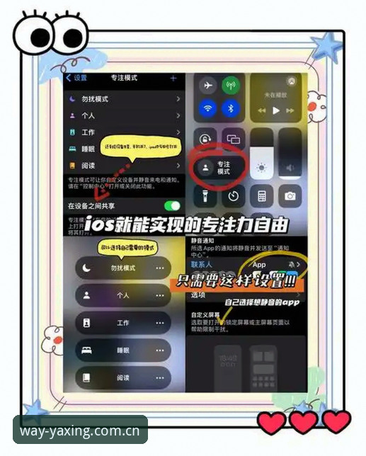 iOS用户实战经验：亚星YAXING赔率查询与数据包获取全流程心得