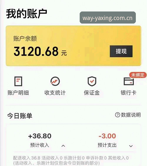 亚星手机APP提现教程 亚星手机APP提现操作指南:5分钟搞定,比我前男友还干脆
