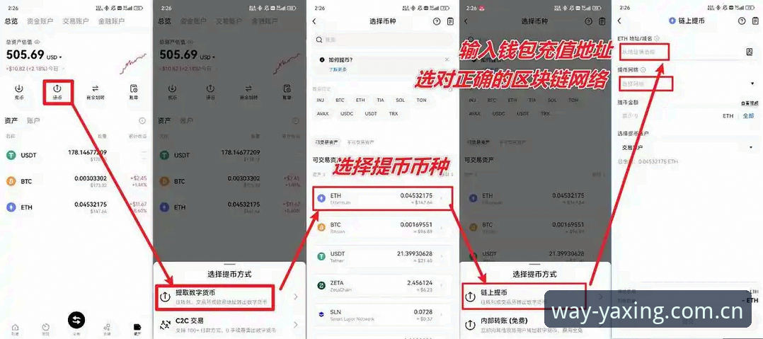 亚星手机APP提现教程 亚星手机APP提现教程真的靠谱吗?从数据包更新到赔率查询的完整拆解