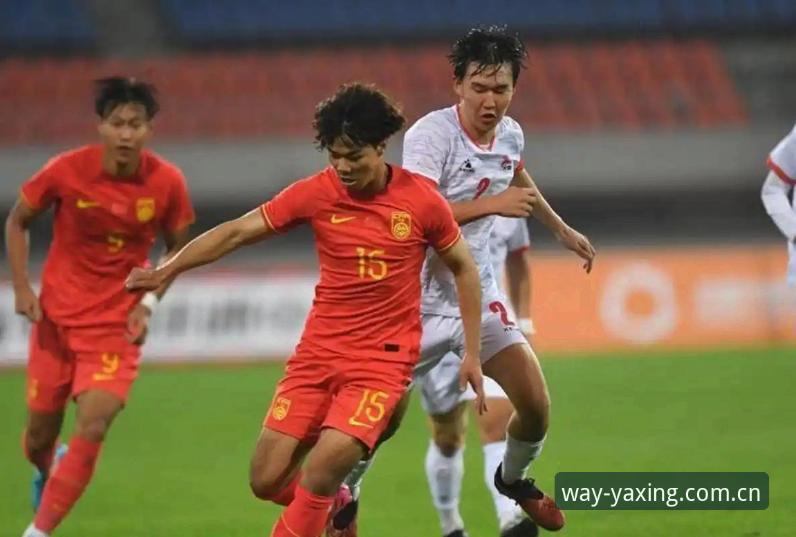 行稳致远亚星真人 3个无法回避的问题——复盘U19国足0-3突尼斯背后的真实信号